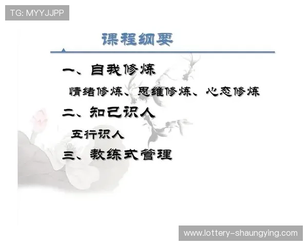 LOL排位赛上分心态调整与自我管理技巧解析