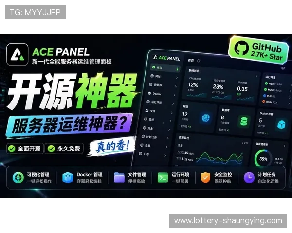 aaPanel插件中心最新功能更新及优化全面解析